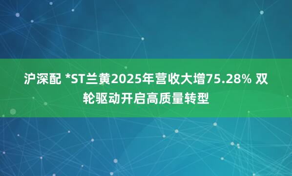 丰益国际 688709，大幅下修业绩预告！公司致歉！